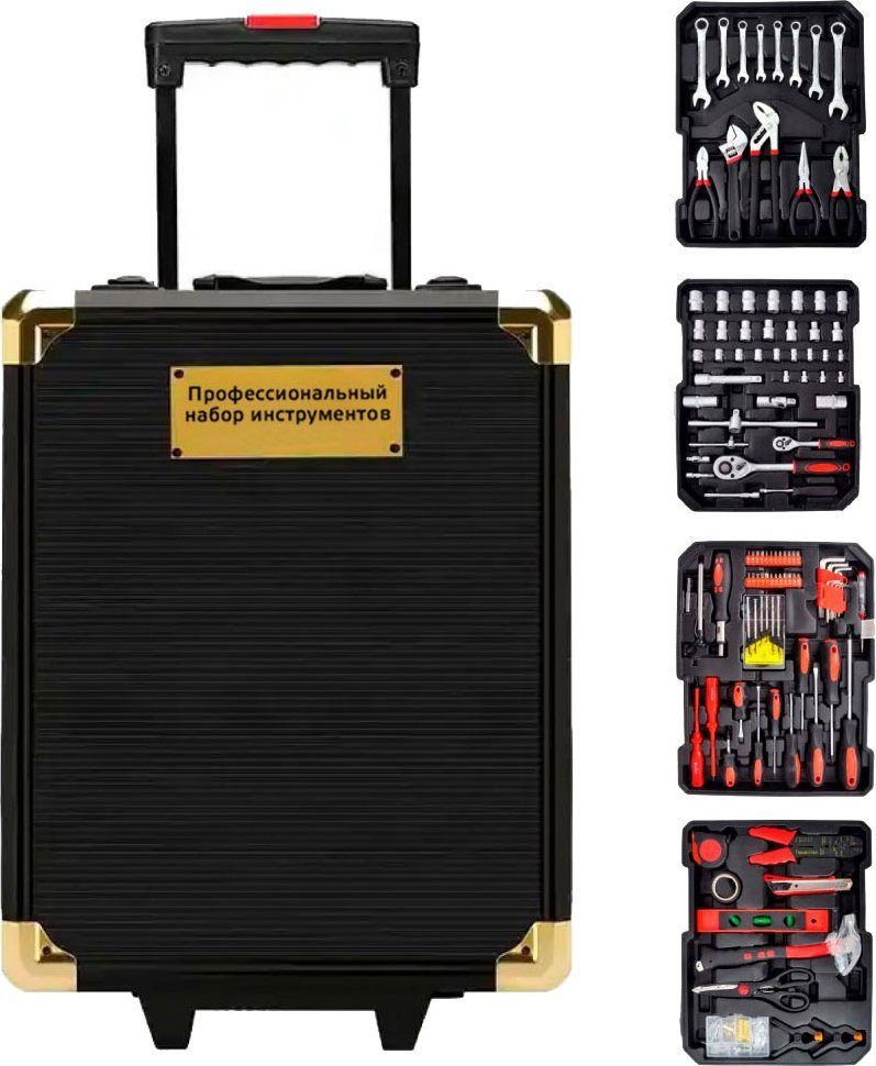 

Универсальный набор инструментов Sundays Home LW250303-2 (399 предметов)