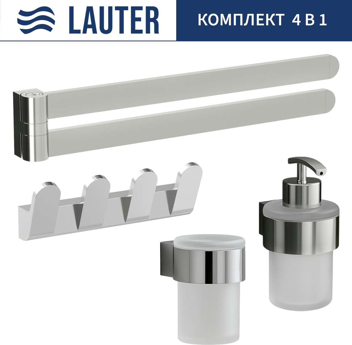 

Набор аксессуаров для ванной Lauter 21TS3018 + 21TS3020 + 21TS3008 + 21TS3003 (Chrome, 4 предмета)