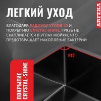 Кухонная мойка ARFEKA ECO AR 450*450 BLACK PVD NANO DECOR (настольная) в Пинске