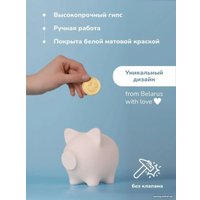 Копилка для денег PIG BANK свинка-копилка S (белый)