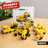 Конструктор QBRIX Kids. Много кубиков. Спецтехника 32004