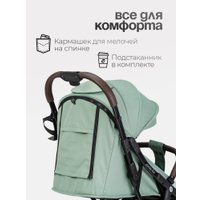 Коляска прогулочная «книга» Tomix Corsa Lux S5506LUX (Olive)