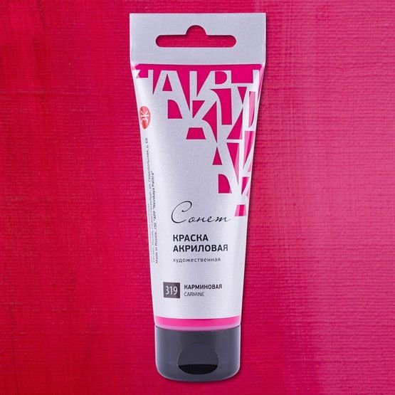 

Акриловые краски Невская палитра Сонет 28118319 (120 мл, карминовая 319)