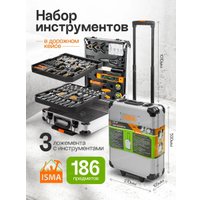 Универсальный набор инструментов ISMA 186-3(57361) (186пр) в Могилеве
