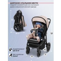 Коляска прогулочная «книга» Sweet Baby Contente Plus Basic (бежевый)