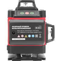 Лазерный нивелир MTX ML 360-4 Pro Set