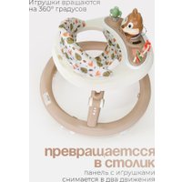 Ходунки Tomix Forest 6212 (Squirrel)