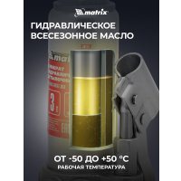 Бутылочный домкрат Matrix 50717 3т.