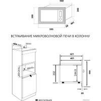 Микроволновая печь Akpo MEA 925 08 SEP01 BL