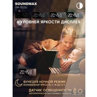 Настольные часы Soundmax SM-1523U