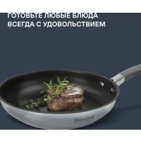 Сковорода Rondell Flamme RDS-1674