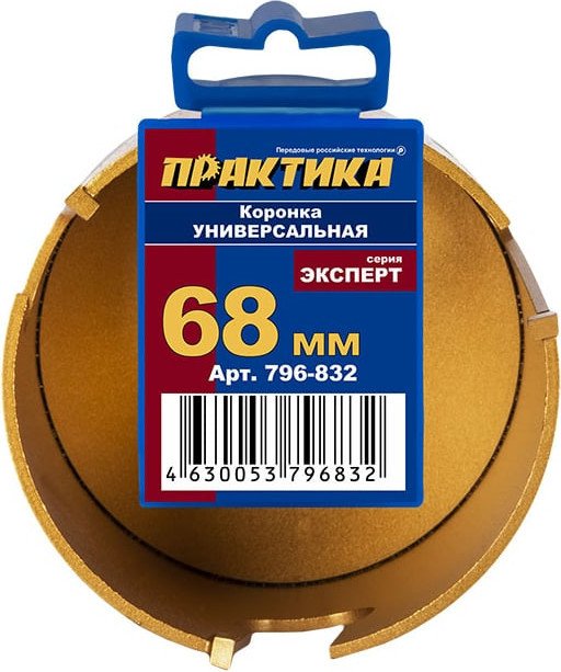 Коронка Практика Эксперт 796-832