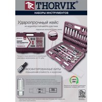 Набор домашнего мастера Thorvik TS082 (82 предмета) в Гродно