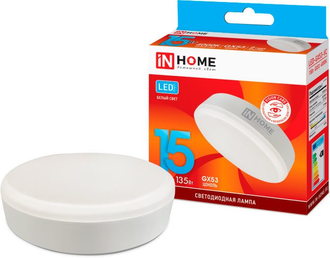 

Светодиодная лампочка In Home LED-GX53-VC 15Вт 230В 4000К 1430Лм 4690612020822