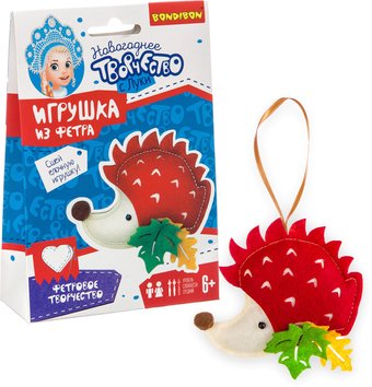 Набор для создания поделок/игрушек Bondibon Елочные игрушки из фетра своими руками. Ежик ВВ3086