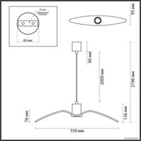 Подвесная люстра Odeon Light Birds 4902/1B