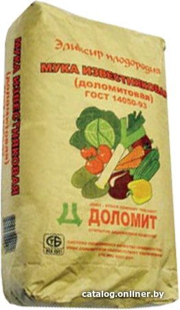 Удобрение Доломит Доломитовая мука фасованная 30 кг