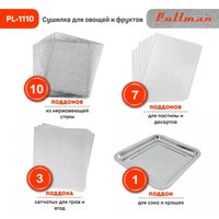 Сушилка для овощей и фруктов Pullman PL-1110