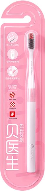 

Зубная щетка Dr.Bei Bass Classic Pothook (pink)