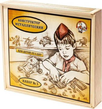 Металлический конструктор Десятое королевство Металлический для уроков труда №3 00982