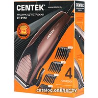 Машинка для стрижки волос CENTEK CT-2113 (розовое золото)