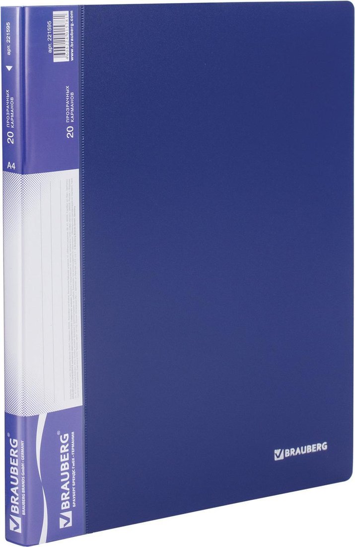 

Папка для бумаг BRAUBERG 221595 (синий)