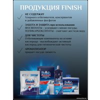Соль для посудомоечной машины Finish Salt 4 кг