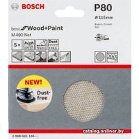 Набор шлифкругов Bosch M480 Best for Wood and Paint 2608621135 (5 шт)