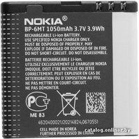 Аккумулятор для телефона Копия Nokia BP-6MT