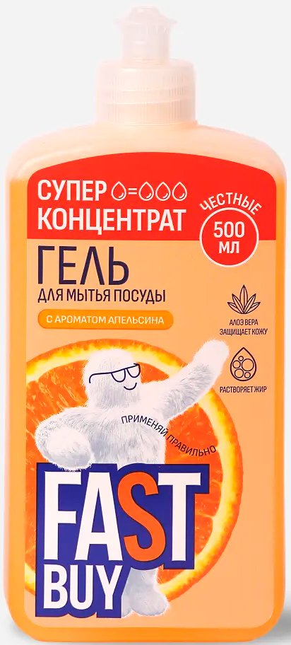 

Средство для мытья посуды FastBuy PowerWash Апельсин (500 мл)