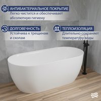 Ванна Lauter 21009 (отдельностоящая)