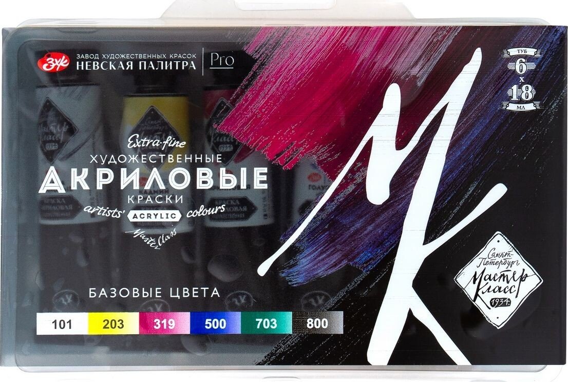 

Акриловые краски Невская палитра Мастер-Класс 1231392077 (6 цв)