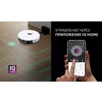 Робот-пылесос Polaris PVCR 4500 WI-FI IQ Home (белый)