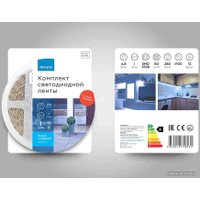 Готовый комплект светодиодной ленты Apeyron 10-67