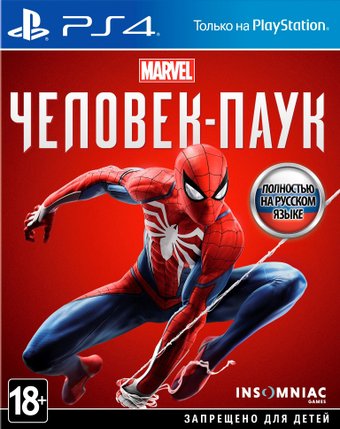 Marvel Человек-паук для PlayStation 4