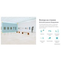 IP-камера TP-Link VIGI C230 (2.8 мм)