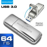 USB Flash Move Speed KuDong 64GB YSUKD-64G3N