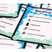 Настольная игра Мир Хобби Рисумей