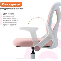 Детское ортопедическое кресло Yoka Bexi (розовый)