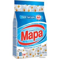 Стиральный порошок Мара Ўзор чысціні Утренняя свежесть 3 кг