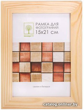 Фоторамка Палитра Д18С 18x24