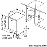 Встраиваемая посудомоечная машина Bosch Serie 4 SPV4HMX49E