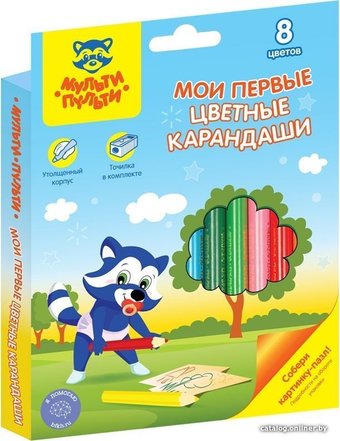Набор цветных карандашей Мульти-пульти Мои первые цветные карандаши CP_29290 (8цв)