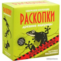 Набор для опытов Bumbaram Раскопки. Древние ящерицы dig-1