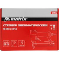 Степлер Matrix 57415