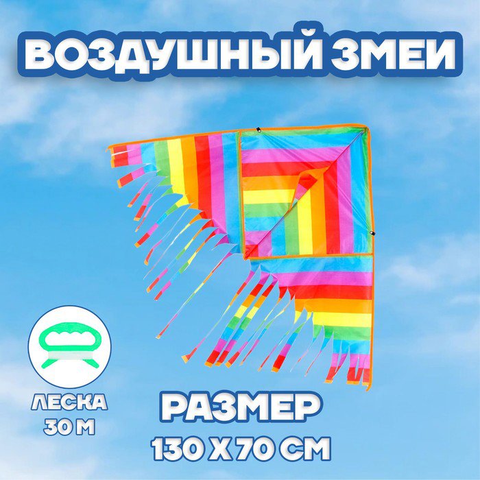 

Воздушный змей Funny Toys Полосатик 320131
