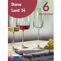 Набор бокалов для шампанского Rona Lord 34