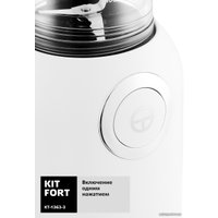 Стационарный блендер Kitfort Shake & Take KT-1363-3