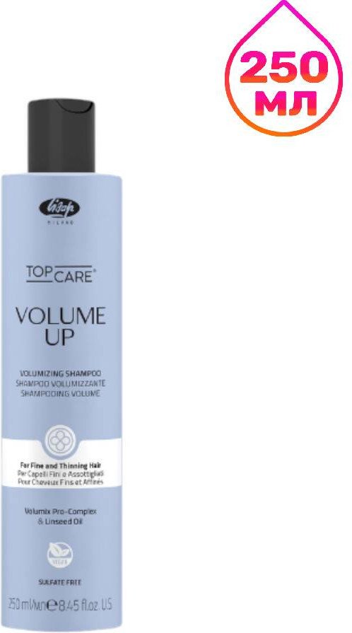 Шампунь Lisap Top Care Volume Up 250 мл