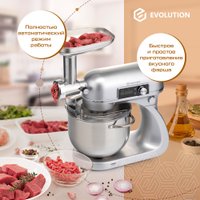 Планетарный миксер Evolution Mr. Backer SMG-1260 metal